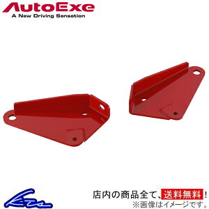 MX-30 DREJ3P I[gGO[ g[Vr[XeBti[ A MBP4F00 Auto Exe AutoExe MX30yXΉiz