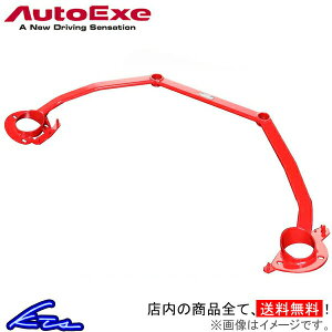 MAZDA3 BPn ^[o[ tg I[gGO[ Xgbg^[o[ MBP4000 Auto Exe AutoExe }c_3yXΉiz