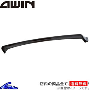 キャラバン E26 エアロ エーウィン ルーフスポイラー N5510-E26A0 AWIN A-WIN CARAVAN【店頭受取対応商品】