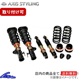 アルファード ヴェルファイア AGH30W 車高調 アクシススタイリング 全長調整式車高調 パーフェクトダンパー7G 純正フロントアッパーマウント付 AXIS STYLING ALPHARD VELLFIRE ベルファイア 車高調整キット ローダウン【店頭受取対応商品】