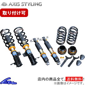 アルファード ヴェルファイア AGH40W 車高調 アクシススタイリング 全長調整式車高調 パーフェクトダンパー7G 純正フロントアッパーマウント無 AXIS STYLING ALPHARD VELLFIRE ベルファイア 車高調整キット ローダウン【店頭受取対応商品】