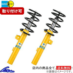 AEfB TT 8N rV^C ԍLbg B12 vLbgyBTS46-189592z 1䕪Zbg BILSTEIN 98 10` yXΉiz