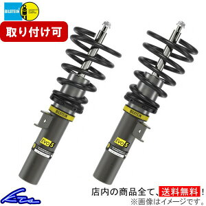 tHNX[Q StVIII CD1 rV^C ԍLbg EVO Sy47-313750z 1䕪Zbg BILSTEIN 21 6` yXΉiz