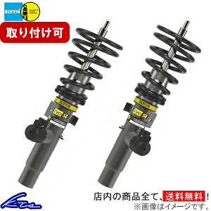 BMW 3�V���[�Y G20 G21 �r���V���^�C�� �ԍ����L�b�g EVO SE�y49-305135�z 1�䕪�Z�b�g BILSTEIN 19 3�` �y�X�����Ή����i�z