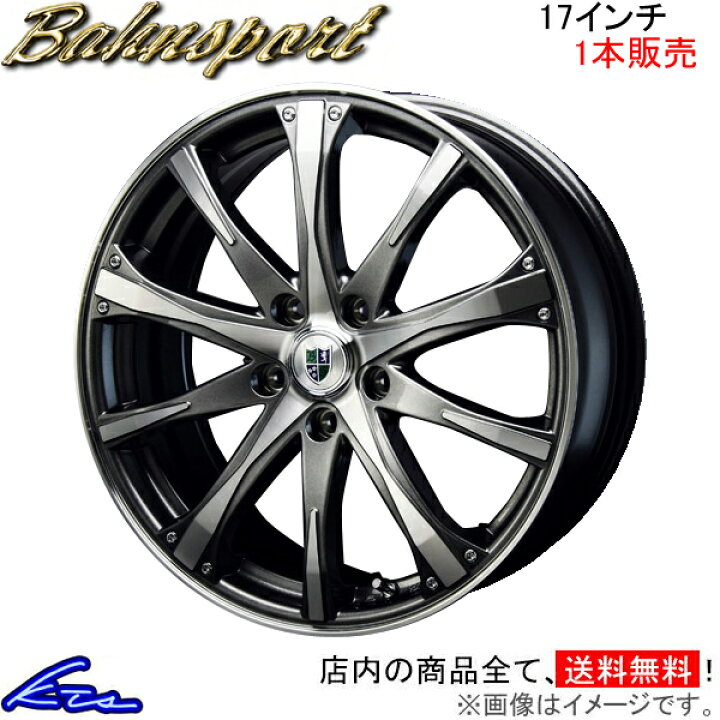 楽天市場】アルミホイール ブレスト バーンシュポルト タイプ504【17 