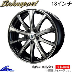 セレナライダー C25 アルミホイール ブレスト バーンシュポルト タイプ504【18×7J 5-114 INSET48】BLEST NEW RAYTON ニューレイトン Bahnsport Type 504 18インチ 5穴 114.3 +48 インセット48 SERENA Rider 車用ホイール 1本 4本セット 1台分 一台分【店頭受取対応商品】