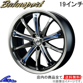 セレナ C25 アルミホイール ブレスト バーンシュポルト タイプ505【19×7.5J 5-114 INSET48】BLEST NEW RAYTON ニューレイトン Bahnsport Type 505 19インチ 5穴 114.3 +48 インセット48 SERENA 車用ホイール 1本 4本セット 1台分 一台分 1枚 4枚【店頭受取対応商品】