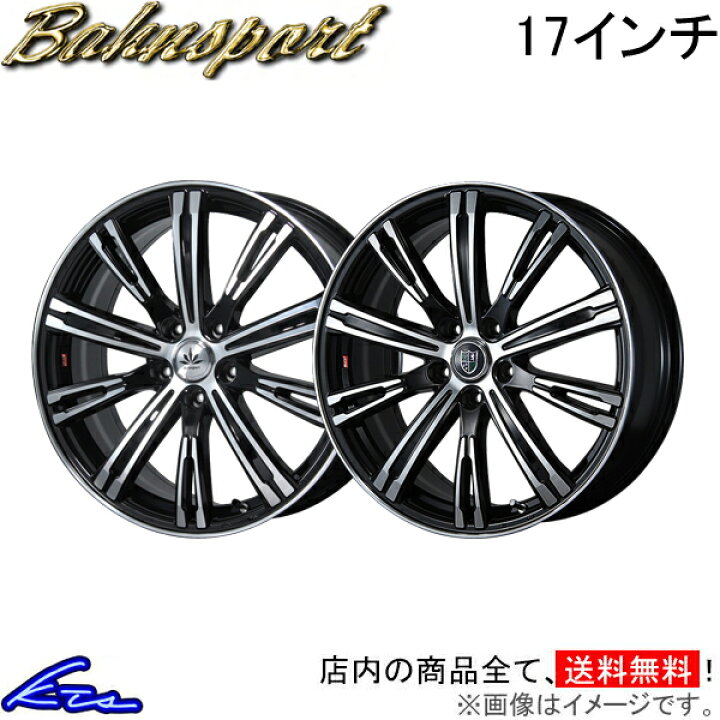 楽天市場】プリウス 30系 アルミホイール ブレスト バーンシュポルト 