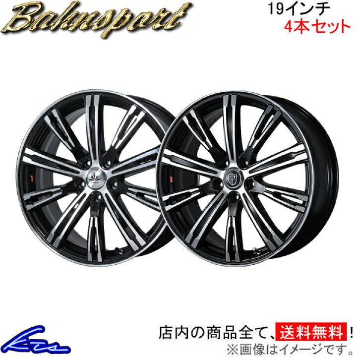 楽天市場】セレナ C27 アルミホイール ブレスト バーンシュポルト 