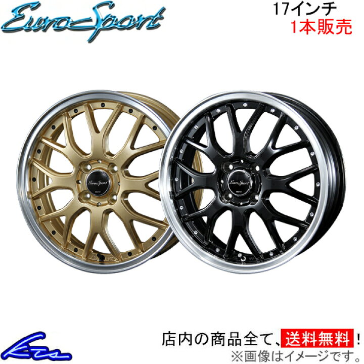 楽天市場】アルミホイール ブレスト ユーロスポーツ タイプ815【17×7J 