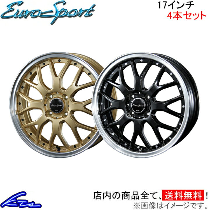 楽天市場】アルミホイール ブレスト ユーロスポーツ タイプ815【17×7J 