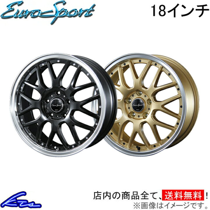 楽天市場】アルミホイール ブレスト ユーロスポーツ タイプ815【18×7J 