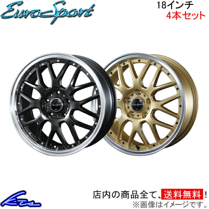 楽天市場】アルミホイール ブレスト ユーロスポーツ タイプ815【18×7J 