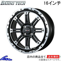 楽天市場】バーンズテック16インチ（ホイール穴数4）の通販