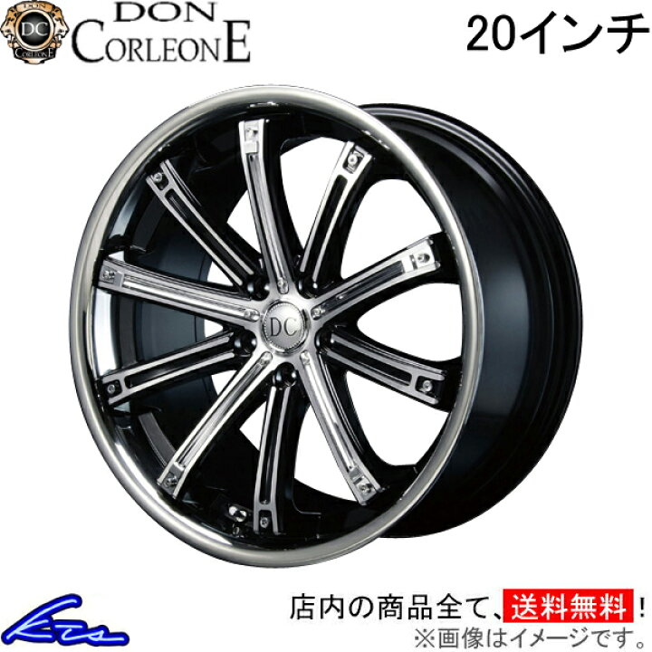 楽天市場】アルミホイール ブレスト ドン・コルレオーネ ランド 
