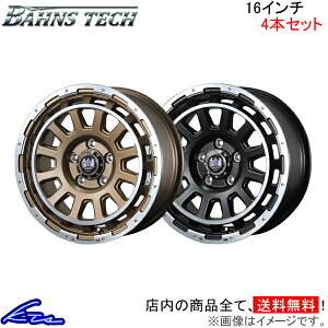 A~zC[ uXg o[YebN DHXg[y16×7J 5-114 INSET35zBLEST NEW RAYTON j[Cg Bahns Tech DH-Stream 16C` 5 114.3 +35 CZbg35 ԗpzC[ 1{ 4{Zbg 1䕪 