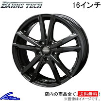 楽天市場】バーンズテック16インチの通販