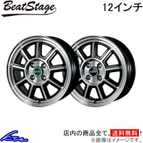楽天市場】12インチ アルミホイール 4本セットの通販