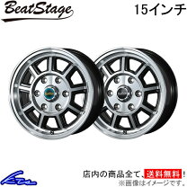 15インチアルミホイールx4 6穴8.5J139.7-35