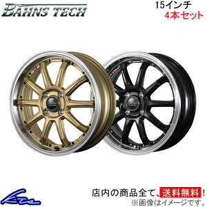 �A���~�z�C�[�� �u���X�g �o�[���Y�e�b�N S10-DP�y15×4.5J 4-100 INSET45�zBLEST NEW RAYTON �j���[���C�g�� Bahns Tech S10DP 15�C���` 4�� +45 �C���Z�b�g45 �ԗp�z�C�[�� 1�{ 4�{�Z�b�g 1�䕪 ��䕪 1�� 4���y