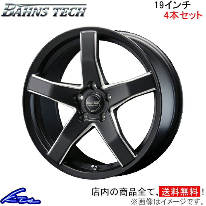 楽天市場】イスト 110系 アルミホイール ブレスト バーンズテック V-05 
