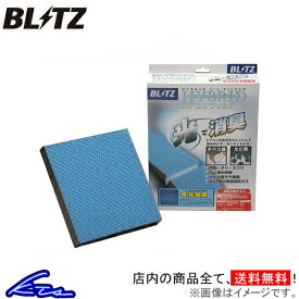 クラウン 200系 エアコンフィルター ブリッツ ハイブリッドエアコンフィルター 18737 HA106 BLITZ CROWN sgw【店頭受取対応商品】