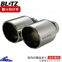 楽天市場】blitz ニュルスペック vs アルトワークス 4wd ha36sの通販