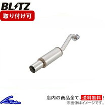 楽天市場】キューブ z11（マフラー｜排気系パーツ）：パーツ<車用品<車 