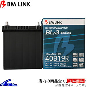 v{bNXo NCP55V J[obe[ BMN BL-3 X^_[hobe[ 40B19R BM LINK BL3 ProBox VAN ԗpobe[ sgwyXΉiz