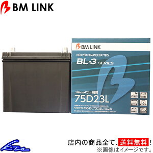 Gt NJR85n J[obe[ BMN BL-3 X^_[hobe[ 75D23L BM LINK BL3 ELF ԗpobe[ sgwyXΉiz