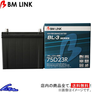 TNV[ho NLP51V J[obe[ BMN BL-3 X^_[hobe[ 75D23R BM LINK BL3 Succeed VAN ԗpobe[ sgwyXΉiz