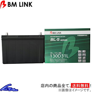 nCbNXT[t KDN215W J[obe[ BMN BL-5 [dԑΉobe[ 130D31L BM LINK BL5 HILUX SURF ԗpobe[ sgwyXΉiz