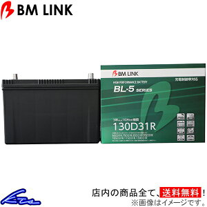 Gt100 ASR2F23n J[obe[ BMN BL-5 [dԑΉobe[ 130D31R BM LINK BL5 ELF ԗpobe[ sgwyXΉiz