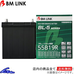 ^EG[Xo S412M J[obe[ BMN BL-5 [dԑΉobe[ 55B19R BM LINK BL5 TOWN ACE VAN ԗpobe[ sgwyXΉiz