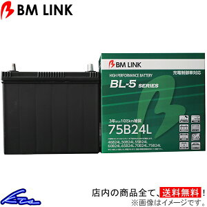 Zie-power HC27 J[obe[ BMN BL-5 [dԑΉobe[ 75B24L BM LINK BL5 SERENA ep[ ԗpobe[ sgwyXΉiz