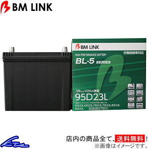 CvbTXV GH2 J[obe[ BMN BL-5 [dԑΉobe[ 95D23L BM LINK BL5 IMPREZA ԗpobe[ sgwyXΉiz