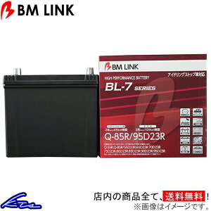 KVBB4 BN9 J[obe[ BMN BL-7 AChOXgbvԑΉobe[ Q85R/95D23R BM LINK BL7 KV[ LEGACY ԗpobe[ sgwyXΉiz