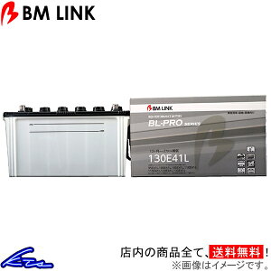 Gt NPR75n J[obe[ BMN BL-PRO Ɩԗpobe[ 130E41L BM LINK BLPRO ELF ԗpobe[ sgwyXΉiz
