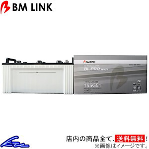 [^O[_ MG500 J[obe[ BMN BL-PRO Ɩԗpobe[ 155G51 BM LINK BLPRO ԗpobe[ sgwyXΉiz