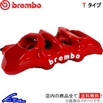 楽天市場】ブレンボ（ブレーキキャリパー｜ブレーキ）：パーツ<車用品 