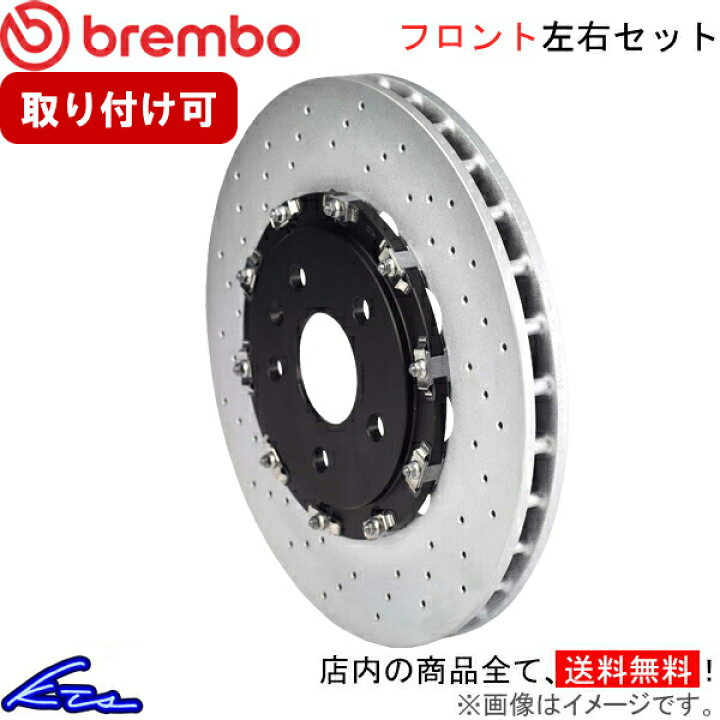楽天市場】ランサーエボリューション CZ4A ブレーキローター フロント 