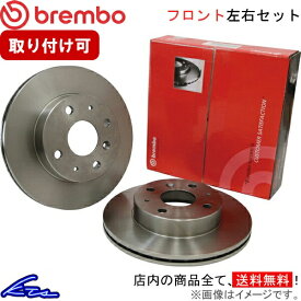 bB QNC20 QNC21 ブレーキローター フロント左右セット ブレンボ ブレーキディスク 09.B523.11 brembo BRAKE DISC フロントのみ ディスクローター ブレーキディスク【店頭受取対応商品】