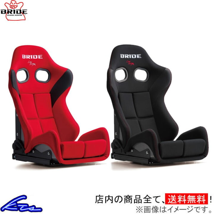 セミバケ ブリッド ガイアスIII カーボン製シェル ブラック レッド  