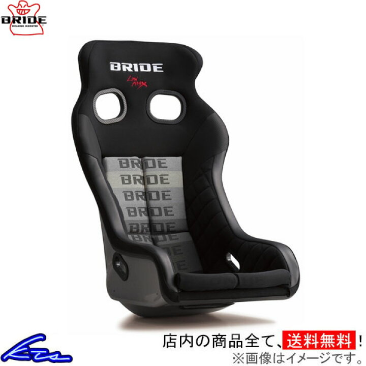 楽天市場】フルバケ ブリッド ゼロVS スーパーアラミド製シェル 