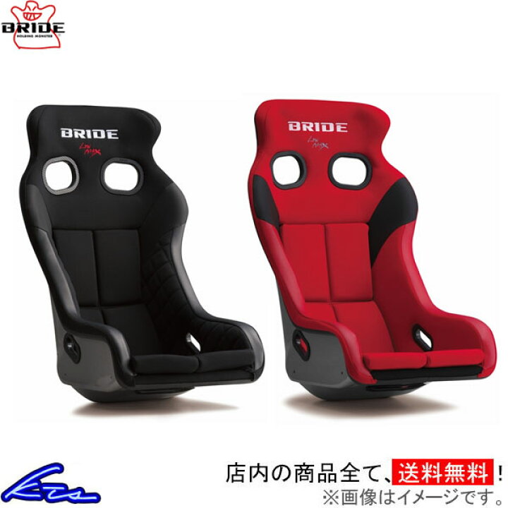 楽天市場】フルバケ ブリッド ゼロVS スーパーアラミド製シェル 