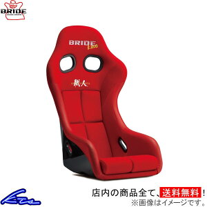 �t���o�P �u���b�h �W�[�^IV �y���\�s���f�� FRP���V�F�� ���b�h HA1RSF BRIDE ZETA IV �W�[�^4 ZETA4 �Ԍ��Ή� �t���o�P�b�g�V�[�g sgw�y�X�����Ή����i�z