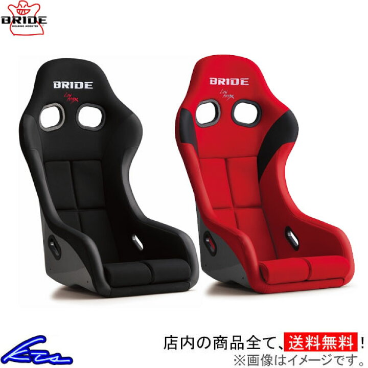 楽天市場】フルバケ ブリッド ジータIV FRP製シェル ブラック レッド 