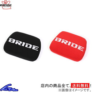 �`���[�j���O�p�b�h �u���b�h �w�b�h�p�`���[�j���O�p�b�h �u���b�N ���b�h K01APO K01BPO BRIDE�y�X�����Ή����i�z