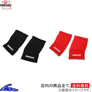 �`���[�j���O�p�b�h �u���b�h �T�C�h�p�`���[�j���O�p�b�h�Z�b�g �u���b�N ���b�h K02APO K02BPO BRIDE�y�X�����Ή����i�z