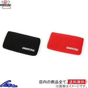 �`���[�j���O�p�b�h �u���b�h �����o�[�p�`���[�j���O�p�b�h �u���b�N ���b�h K04APO K04BPO BRIDE�y�X�����Ή����i�z